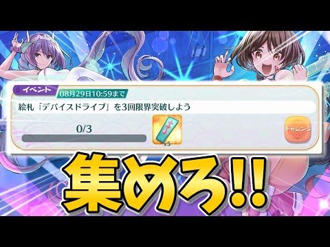 【東方LostWord 】デバイスドライブ5C2T 色々【東方ロストワード】【ゆっくり実況】