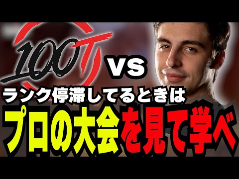 【プロから学ぶ】Marvel Rivals IGNITEレビュー｜ランクが停滞しているときは上手い人のプレイを見よう！【マーベルライバルズ｜Marvel rivals】