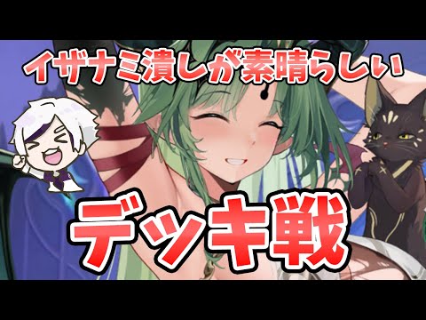 【放置少女】バエルのデッキ戦！武将パシナジーで未来に希望が見えてきました。