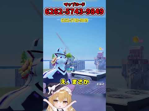 ネオンウォーズで無敵になる方法がヤバすぎる、、、、【フォートナイト/Fortniteネオンch】 #shorts #フォートナイト #ネオンch #fortnite