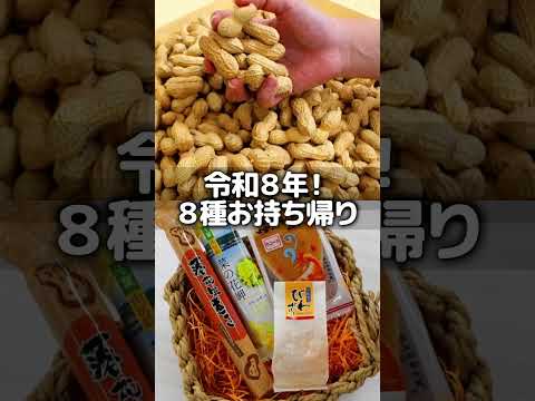 『絶景！食！土産！夏の房総大満喫！寿司・鰻・ステーキ・スイーツなど！約40種食べ放題』