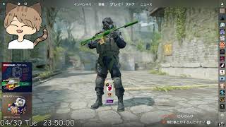 古のFPSやります 【CS2】