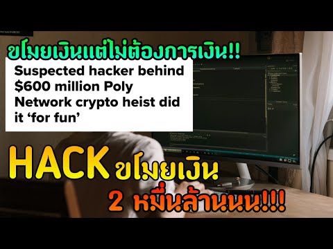 หมดยุค!!!-จับปืนปล้นธนาคาร-ยุค หมดยุค!!!-จับปืนปล้นธนาคาร-ยุค