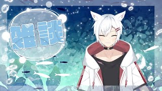 【雜】好久沒開台了，來最近的事情【謙謙子】