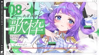 【#歌枠 ：＃KARAOKE 】すこしだけ～【#Vtuber/織姫はるか】