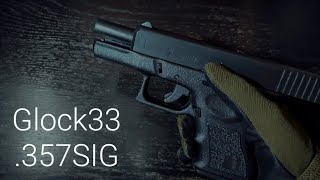 クラウンモデル【GLOCK33】10禁エアコキ スライドストップ