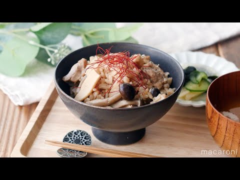 【鶏肉ときのこ炊き込みごはん】味付けは焼肉のたれだけ!具材の旨みたっぷり♪