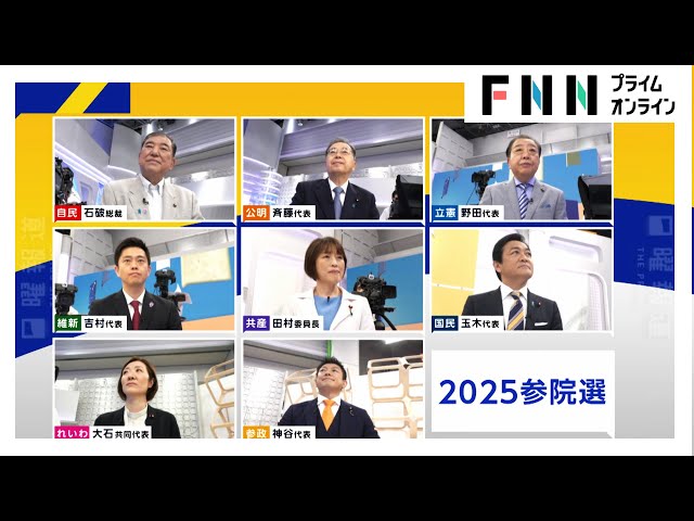 Image of 外国人是否应被限制在日本购房？