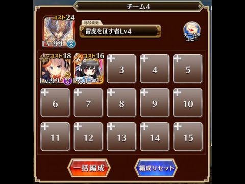 千年戦争アイギス 悪霊の塔 第16層 117960pt