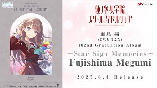 【SPOT】蓮ノ空女学院スクールアイドルクラブ 102nd Graduation Album「～Star Sign Memories～ Fu