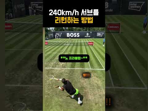 <strong>벤</strong> 셸턴의 240km/h 초강력 킥서브!! 이걸 그냥 받아낸다고??!! #테니스