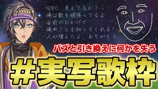 【#リクエスト】土曜日は歌枠をやるって相場が決まってんだ！！！【#歌枠】#新人VTuber #歌ってみた #VSinger #karaoke