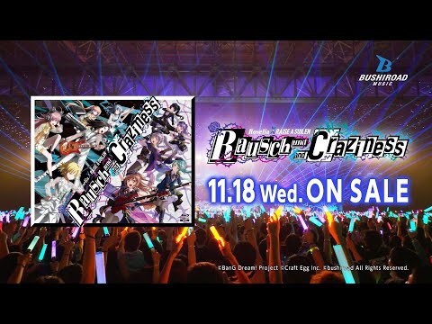 【CM】Blu-ray Roselia×RAISE A SUILEN「Rausch und/and Craziness」