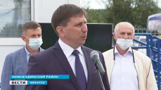 ВЕСТИ Иркутск