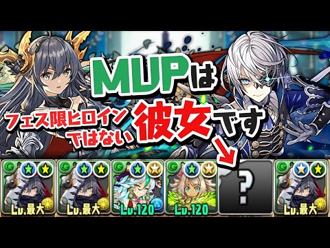 ティエラループをエレイン降臨で使ってみようとした結果…【パズドラ】
