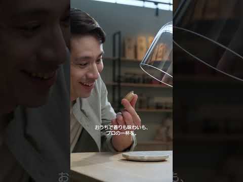 【新登場!】ネスカフェ ドルチェ グスト ネオ 挽きたて焙煎豆を密封【15秒】