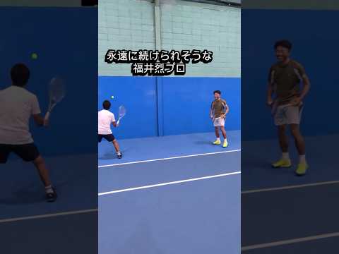 こんなに続くの?福井烈プロの壁打ち #tennis #shorts