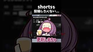 タス...ケテ...#shorts