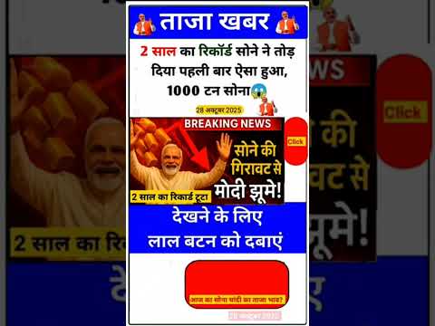 las interview questions#upsc#iasinterview#ssc#cgl#like#share#subscribe#news#gold