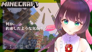 【Minecraft】マインクラフトRPG『Etude_No.831』おりさや視点【Vtuber/ #喫茶組 】