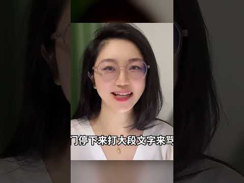 為何家里老是吵架？問題就出在「永遠覺得自己是對的」！ #心理学 #正能量 #社会热点 #职场生活 #情感关系