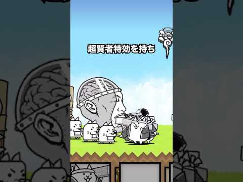 ネコ大工の性能と魅力を詳しく紹介—にゃんこ大戦争最新情報 サムネイル