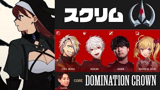 【👑LTK 】DCチーム練習🌳 #LTK #DCWIN【昏昏アリア/ネオポルテ】