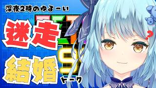 【5分で見れる】深夜2時にテトリス1位を取りたいVTuber。