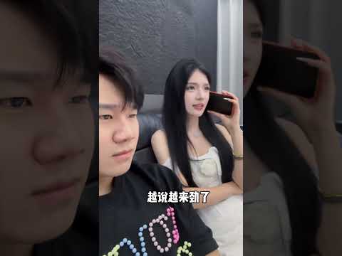 这话我是接还是不接!#猛哥和鑫鑫 #搞笑 #情侣日常