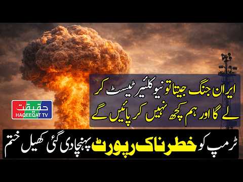 Iran Could Conduct New Missile Tests After Strikes on US and Israeli Bases