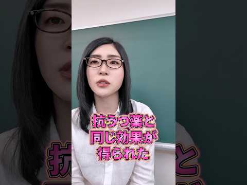 SNSで脳が壊れる!?心の病気やストレスで潰れる前にこれを実践して!#shorts