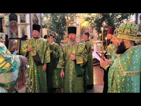 Величание Праздника Святой Троицы