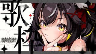 【#歌枠】元気になれる歌声！楽しいランチタイムにしませんか？🍚✨【#ちゆるの縁側 /KARAOKE/Vsinger】