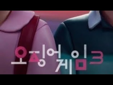 Squid game 3 jump rope 