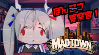【GTA5 MADTOWN (β)】ぽんこつ警察官、始動する#1