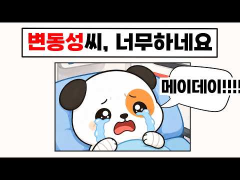 남북경협주랑 <strong>더본코리아</strong> 급등 이유