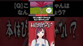 【クイズ】はじめてリフティングにチャレンジした後、キズナアイが言ったセリフは！？