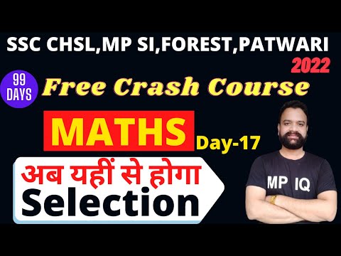 Complete Maths Free Batch अब Selection होगा पक्का Day-17|| SSC CHSL/MP SI/PATWARI/FOREST