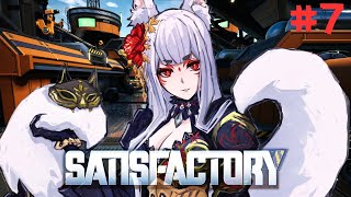 【SATISFACTORY】MINE AND WINE??? let's not get addicted to productivity 