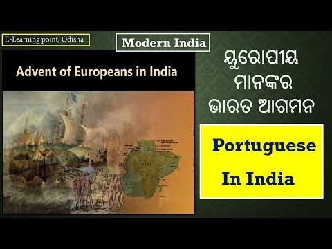 L-3 – The advent of  Europeans / Portuguese in India / / Modern India (Odia)