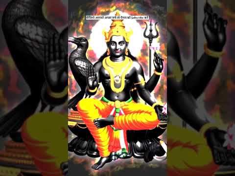 🪐 आज शनिदेव की नजर पड़ेगी – किस पर बरसेगी कृपा, किस पर संकट? 🙏l #viral #love #song #shortvideo #yt