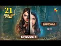 Judwaa - Episode 41 - 25 Apr 25 [ Aina Asif & Adnan Raza ] BBA By Suleman & Berg Prickly Heat Powder