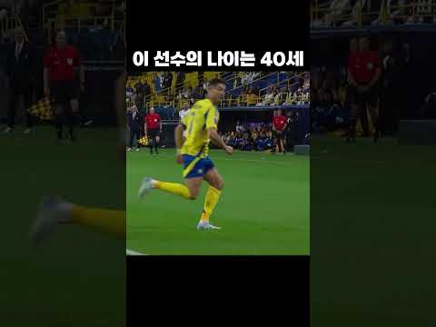 40대중 제일잘함 #shorts