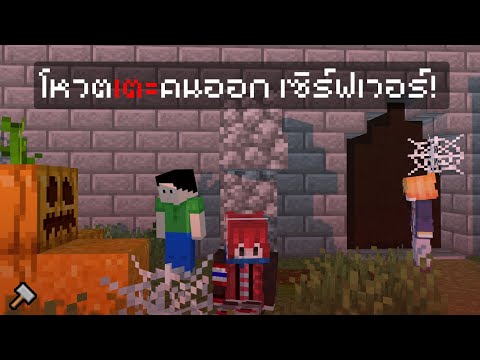 [Minecraft]แจกAddon(SCRIPT)