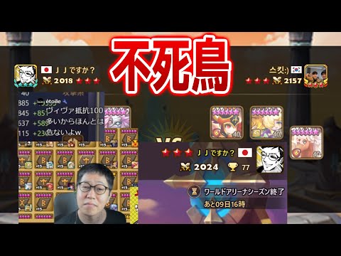 何度でも舞い上がる男