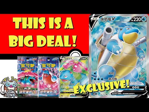 Pokemon TCG News