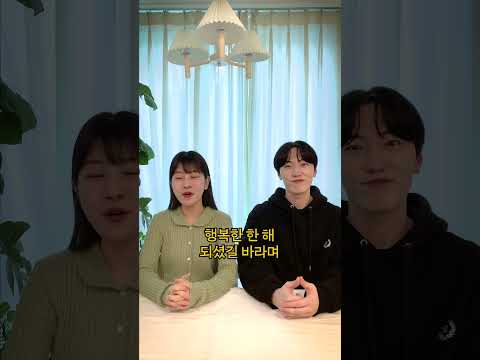 💛굿바이 도산맨션 609호💚 #shorts | 매주 수, 금 도산맨션 609호 업로드🏠