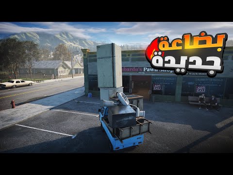 تطوير محل الادوات المستعملة وشراء بضاعة جديدة |محاكي المخازن المجهولة 🔥