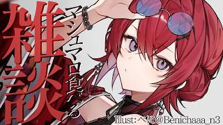 【🔴雑談】つまりもう春ってことでいいか？【にじさんじ/アンジュ・カトリーナ】