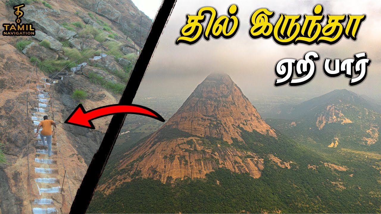 Kondarangi Hill trekking documentary